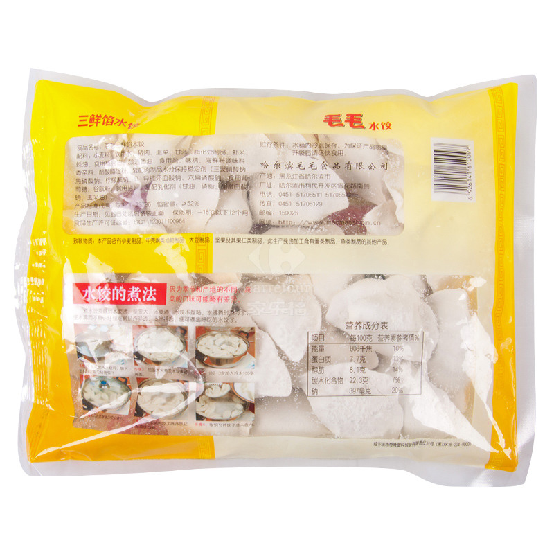苏宁小店毛毛三鲜馅水饺639g