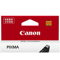 佳能(Canon) CLI-851C 墨盒(单位:支) 青色