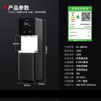 希力629-X21 商用净水器五级400GRO膜反渗透过滤加热直饮水一体大型流量立式净水机XL-2WA30