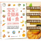 [醉染正版]正版 宝宝全营养辅食 一步一图教你做 详解适合中国宝宝的营养配餐原则 宝宝营养师 儿童婴幼儿童宝宝健康饮