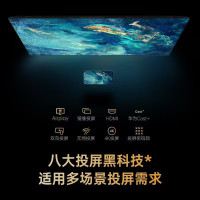 长虹85D66F-G 85英寸4GB超大内存十年不卡 一键看电视120Hz高刷新老人液晶电视机