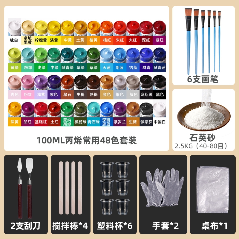 肌理画颜料手工diy工具材料包套装美术生装饰画褶皱立体感文具套装