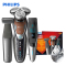 飞利浦(Philips)电动剃须刀礼盒SW6710/15LUXBP 充电旋转式三刀头全身水洗 剃须刀+造型器+剃毛器
