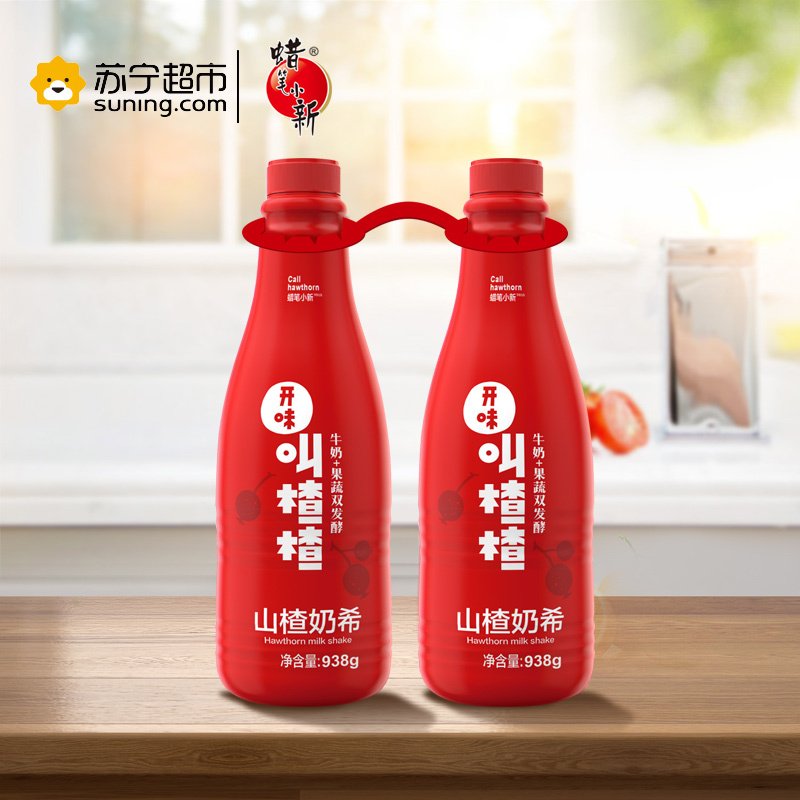 蜡笔小新叫楂楂山楂奶希乳酸菌饮品938g*2瓶
