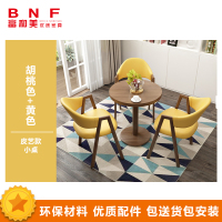 富和美(BNF-1650)办公家具简约餐桌椅休闲桌椅洽谈桌椅 一桌四椅