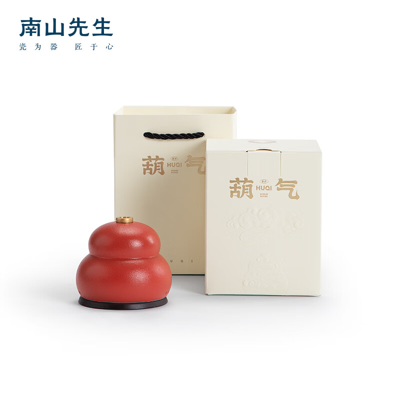 南山先生 创意茶道摆件陶瓷香炉茶室摆件易收纳香道葫气香炉 葫气香炉-中国红
