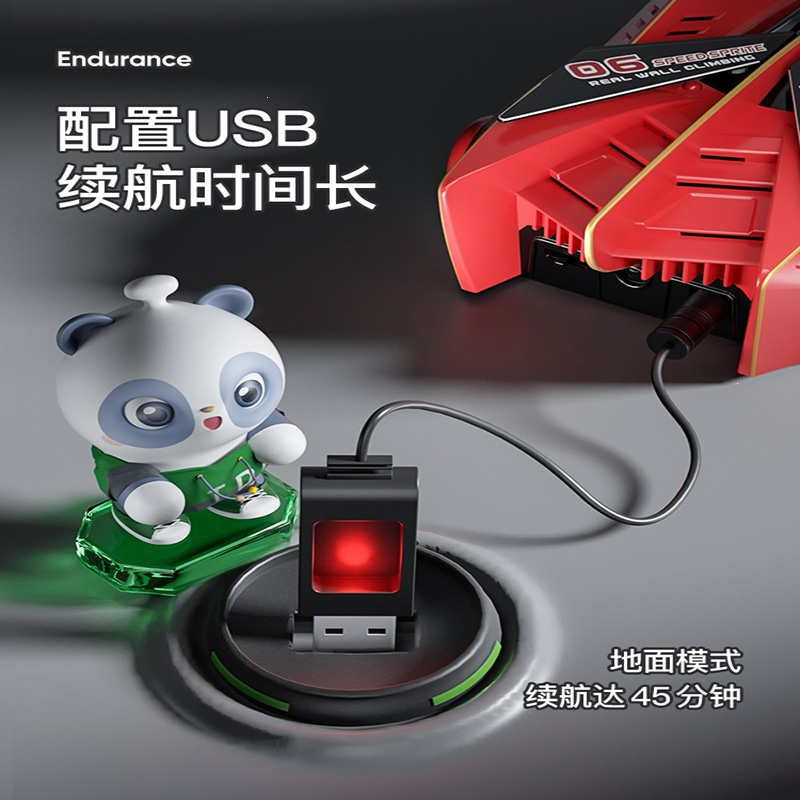 智扣追光爬墙车儿童遥控汽车上墙车四驱车玩具赛车3小男孩6玩具车10岁