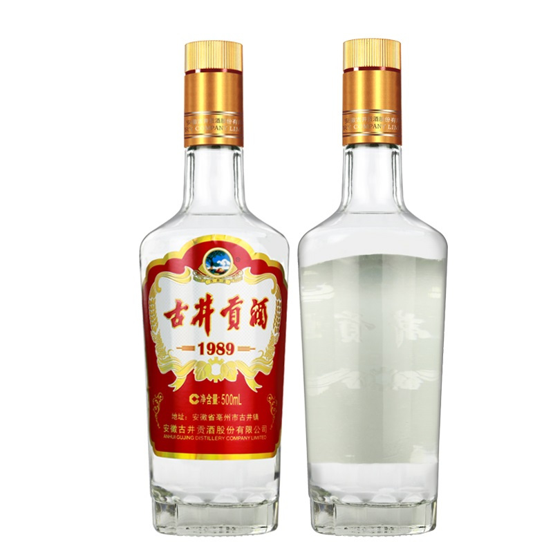 古井贡牌 古井贡酒 经典1989 45度 500ml *6 瓶 整箱装 浓香型白酒