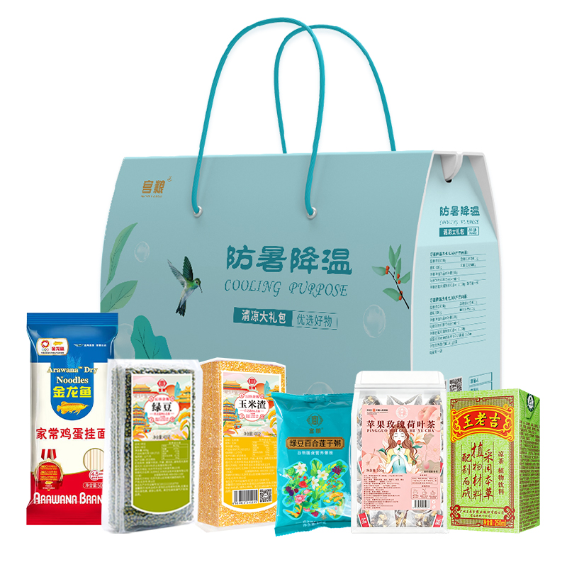 宫粮 防暑降温大礼包A-1600g