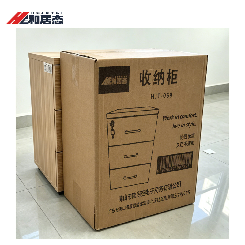 和居态 收纳柜 HJT-069 个高清大图