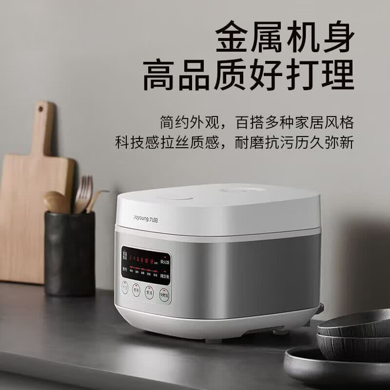 九阳(Joyoung)电饭煲家用3L多功能电饭锅F30FZ-F4170 台高清大图