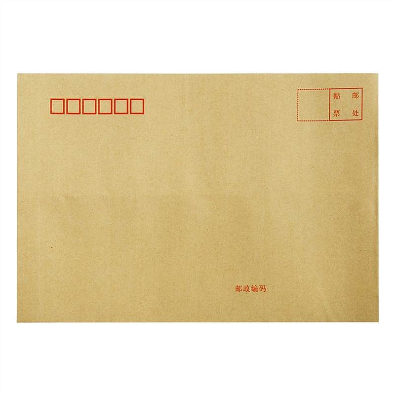 [精选]得力 3426牛皮信封(米黄色)-7号 10个/包 (10包价格)