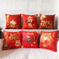 牛年喜庆开门红抱枕 100个起购