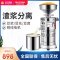 乐创 LCSY-7891豆浆机商用全自动早餐店用渣浆分离小型打浆机家用磨浆机100型加配款[方便加水+防水开关]