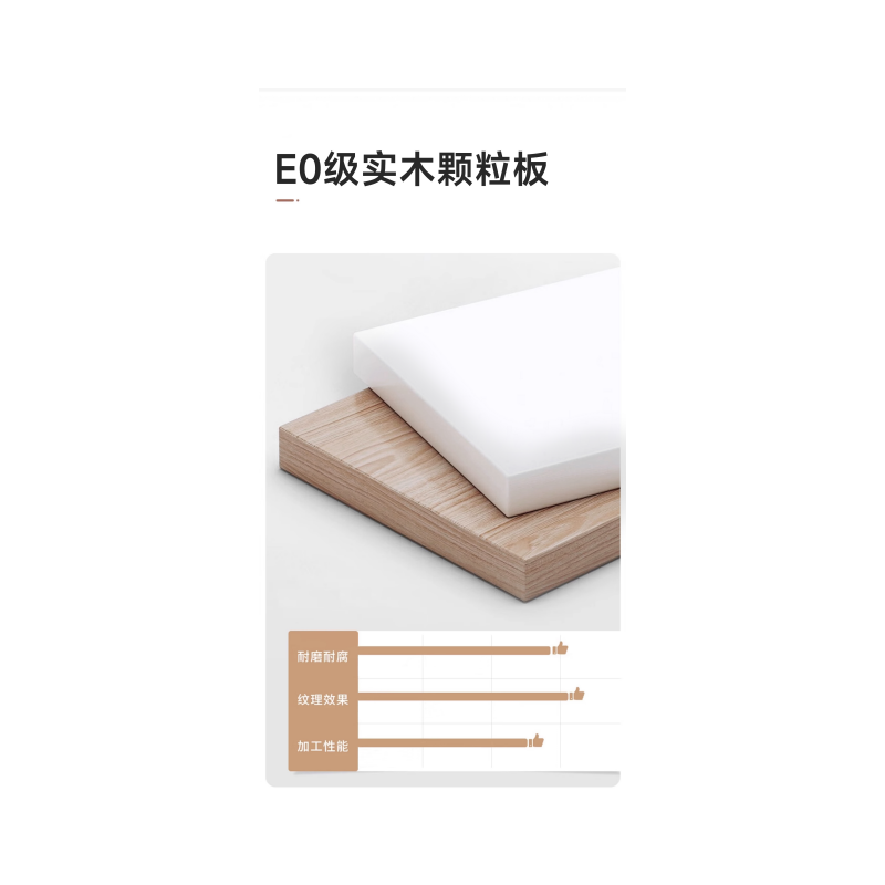 铭思达组合写字台含椅套高清大图