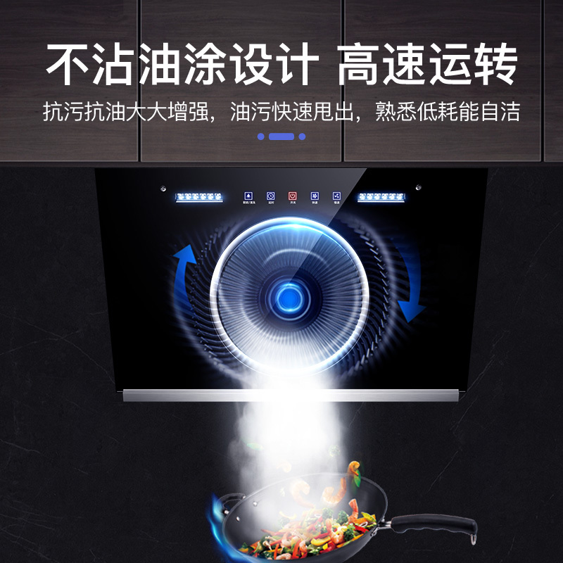 新飞抽油烟机单烟机侧吸式710mm小户型小尺寸吸油烟机大吸力小型家用厨房自动清洗脱排抽烟机公寓出租房用排
