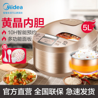 美的(Midea)WRD5031A电饭煲 5L大容量 金属拉丝机身 智能预约 多功能家用电饭煲 黄晶内胆 底部加热