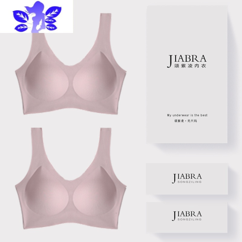Ideamini云朵无尺码内衣女小胸聚拢无钢圈胸罩背心式睡眠运动文胸薄款袜子