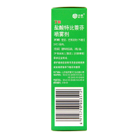 2瓶装送棉签】丁克 盐酸特比萘芬喷雾剂 15ml*2瓶手癣足癣体癣花斑癣