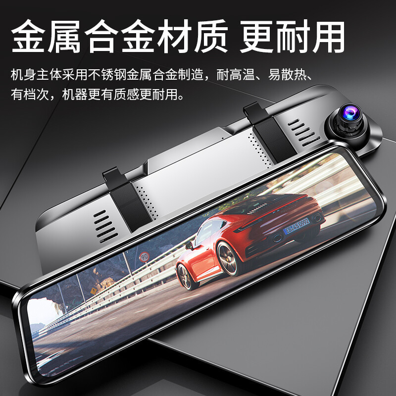 凌度 HS996E行车记录仪12英寸1296P高清夜视前后双录倒车影像停车监控+128G(送香薰挂饰+读卡器)