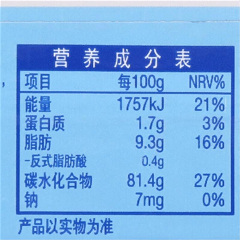 嗨啾香口软糖酸奶味57g