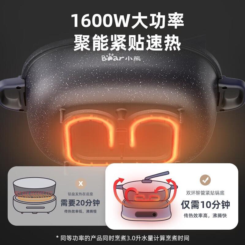 小熊(Bear)鸳鸯锅分体式电火锅多功能锅电炒锅家用电热锅料理涮肉锅火锅6L大容量 [6L鸳鸯锅]DHG-C60D1高清大图