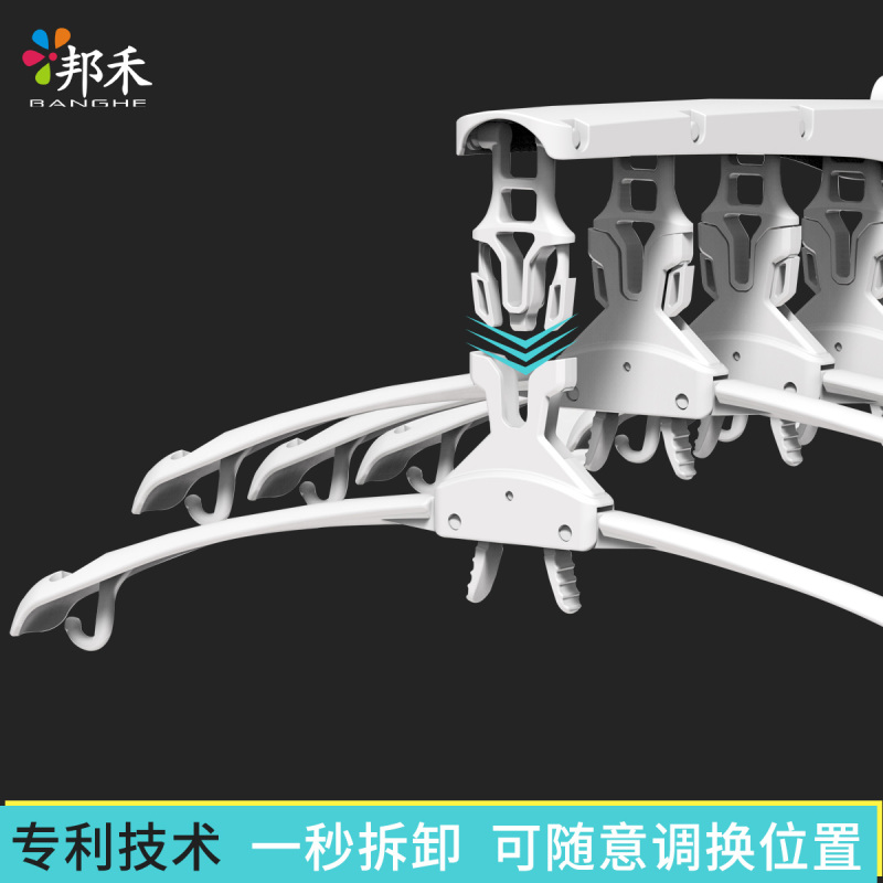 邦禾多功能衣架收纳神器晒挂衣架家用晾衣架抖音魔术衣撑多层折叠
