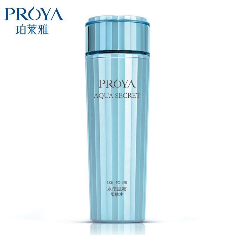 PROYA珀莱雅水漾肌密3件套+水漾肌密精华乳液 组合4件套保湿补水 滋润营养