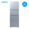 [官方正品]西门子(SIEMENS)271升三门冰箱风冷无霜电脑精确控温多维冷量分配KG28NV290C以旧换新