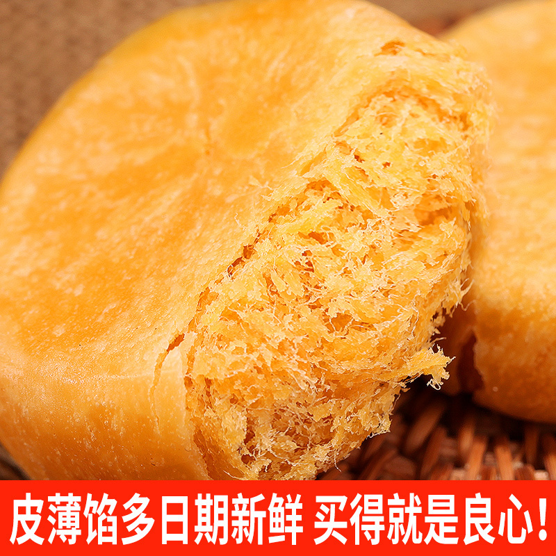 [满199减125元]比比赞肉松饼1000g整箱装早餐宵夜充饥糕点中式糕点 饼类