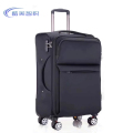 酷美智悦 行李箱22寸 KM-XLX220 个