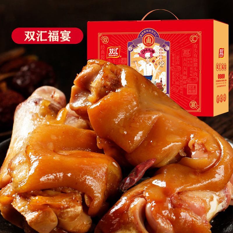 WT双汇熟食卤味礼盒168型-双汇福宴