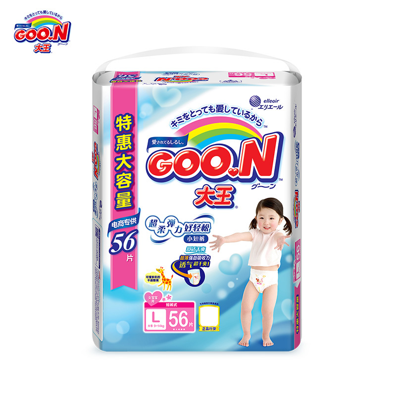 GOO.N® 大王 女宝宝用 短裤式纸尿裤 拉拉裤 L56片
