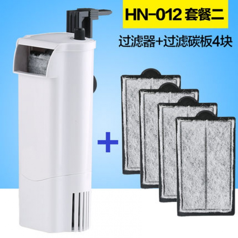 乌龟缸过滤器低水位圆形浅水小鱼缸瀑布式小型静音内置净水器 默认尺寸 HN-012套餐二