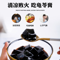 双钱牌 原味龟苓膏 1.02kg