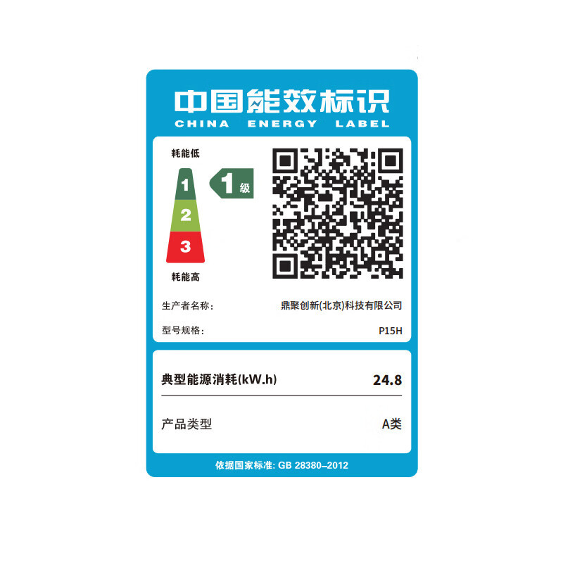 联想异能者P15H(英特尔N150/16G/512G windows11)15.6寸笔记本电脑轻薄便携办公学习学生网课