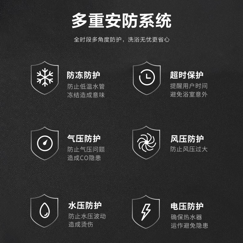 万家乐 燃气热水器(天然气)智能变升节能一键智能浴高温防烫锁断电记忆JSQ26-13DP2(F)
