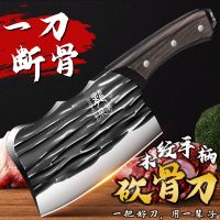 龙泉菜刀家用斩切两用刀厨房砍骨刀厨师刀切肉刀超锋利纯手工锻打7163