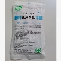 奥邦【无菌】一次性使用医用口罩（100只）