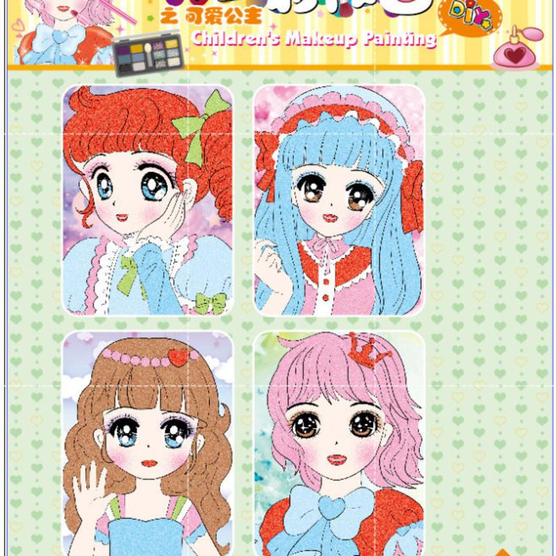 儿童涂鸦彩妆画玩具女孩套装手工diy制作涂色画填色化妆玩具 可爱公主4款+口红+眼影+涂色
