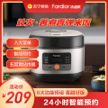 法迪欧(Fardior)电饭煲FRC-ES30R