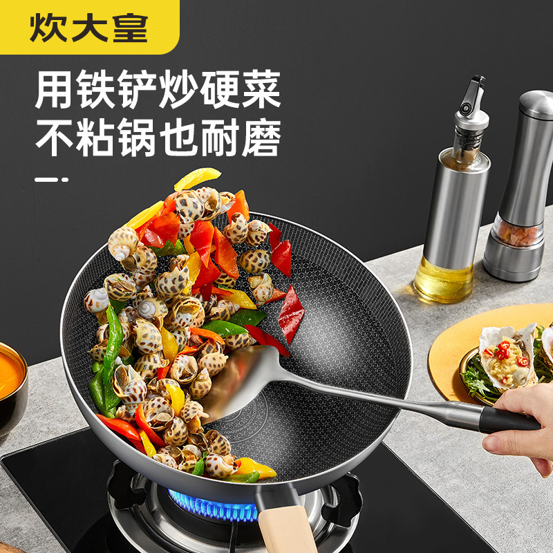 炊大皇316不锈钢炒锅28cm家用不粘炒菜锅小黄鸭联名燃气灶电磁炉通用锅CG28XHYG