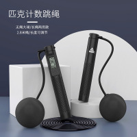 匹克(PEAK)计数跳绳+大球两用款黑色YW44101大球款