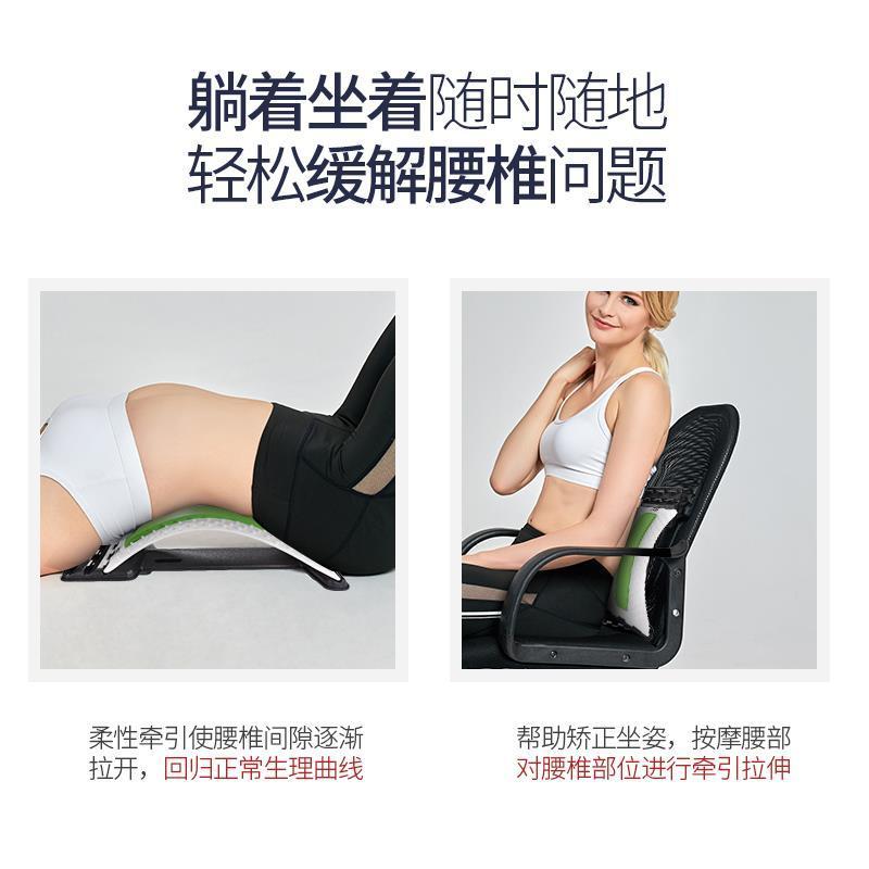腰椎矫正器脊椎腰部按摩腰托腰椎盘突出牵引腰疼护腰防驼背矫正带 升级基础款 黑 均码