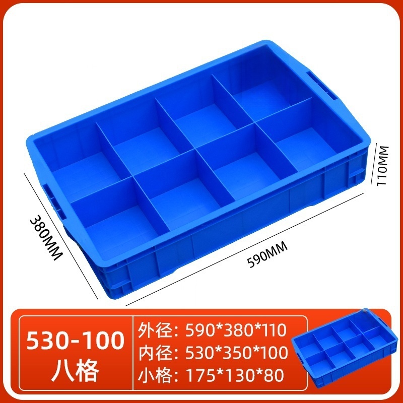 依韵珂收纳盒590*380*110mm个高清大图