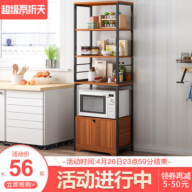 厨房置物架落地多层厨房用品储物柜子烤箱收纳架橱柜微波炉置物架收纳层架 三维工匠高清大图