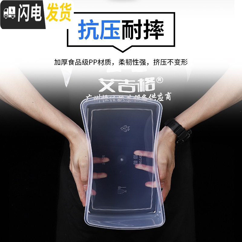 三维工匠塑料盒子长方形保鲜盒大容量超大冰箱收纳盒食品储物盒特大号套装高清大图
