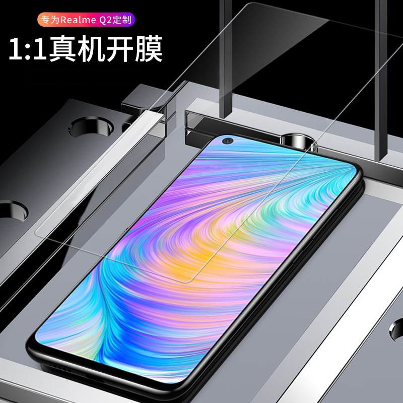 [买2送手机壳]轻万适用realmeQ2钢化膜非全屏高清透明防摔贴膜真我Q2手机保护膜全玻璃高清大图