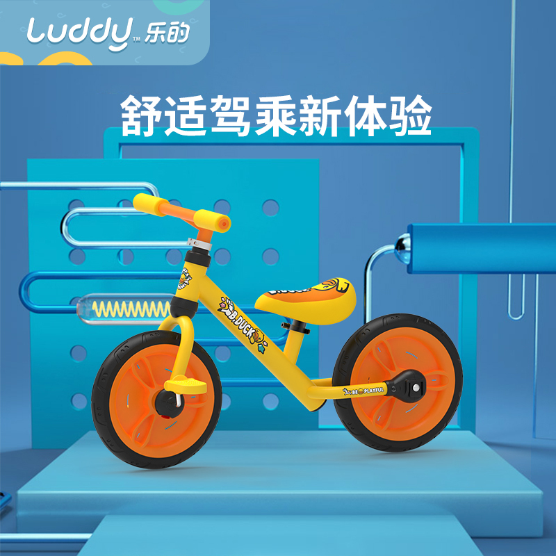乐的儿童平衡车2-6岁宝宝脚踏自行车带辅助轮二合一婴儿滑行滑步溜溜车子