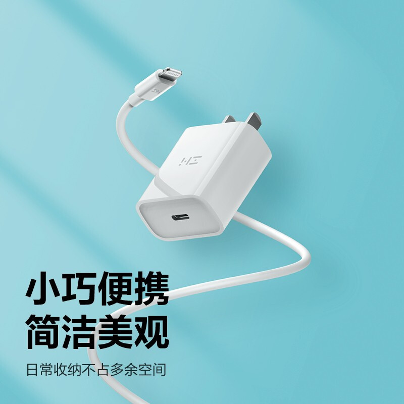 ZMI紫米PD20W充电器头快充适用于苹果iPhone13/12/11/8P/XR/通用Type-C充电头